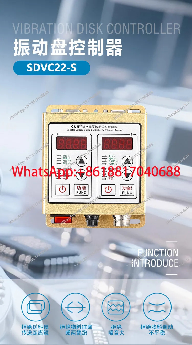 디지털 압력 조절 공급 컨트롤러 SDVC22-S