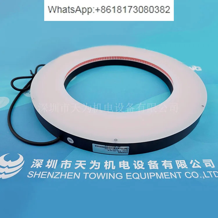 원형 광원 P-RL-250-90-R P-RL-90-90-W2