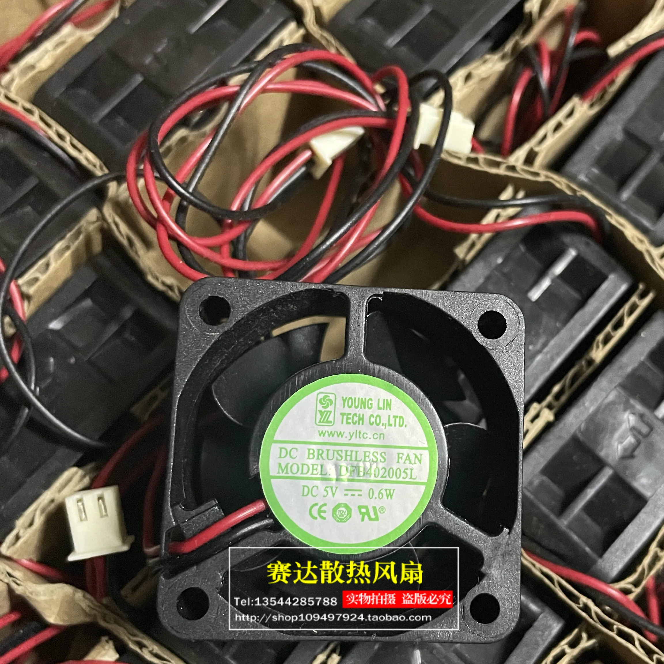 JFG 영 린 DFB402005L 4020 5V 0.6W 무소음 냉각팬 40x40x20mm