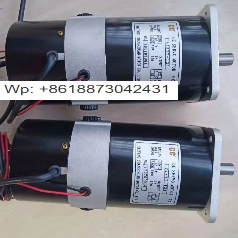 DC 서보모터 82SYT-121DC 1PCS