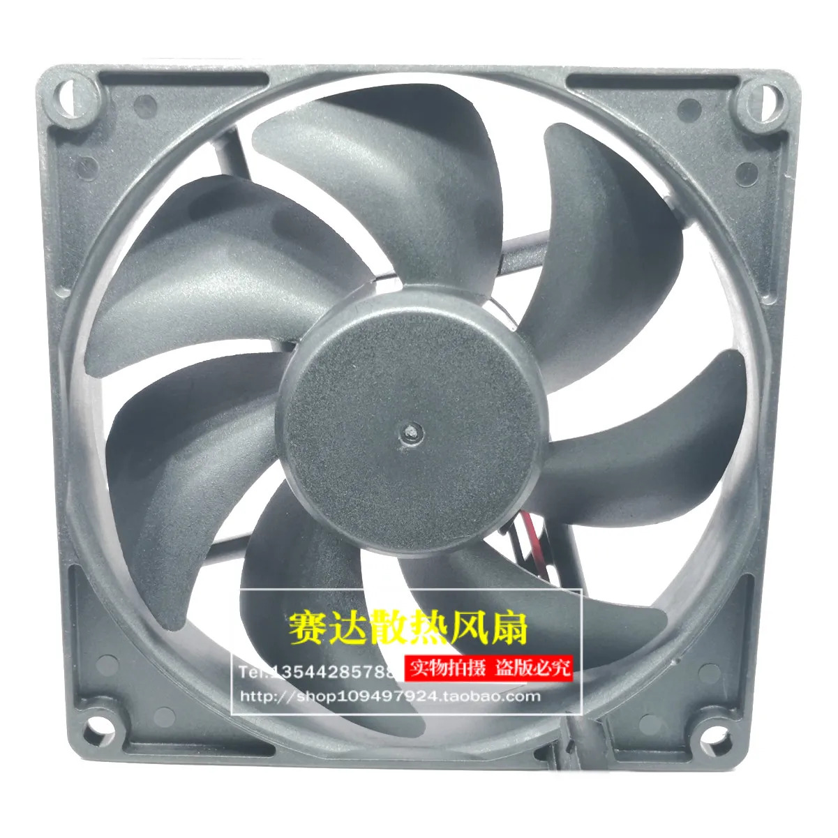 JFG EE92252B1-0000-A99 9225 24V 2.1W 무음 주파수 변환기 컴퓨터 케이스 냉각팬 92x92x25mm