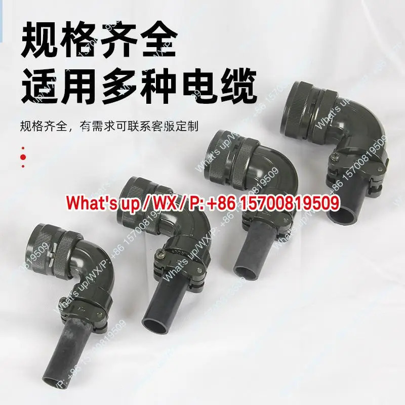 2pcs 항공 플매트 카펫 러그 방수 커넥터 멀티 사이즈 서보모터 소켓