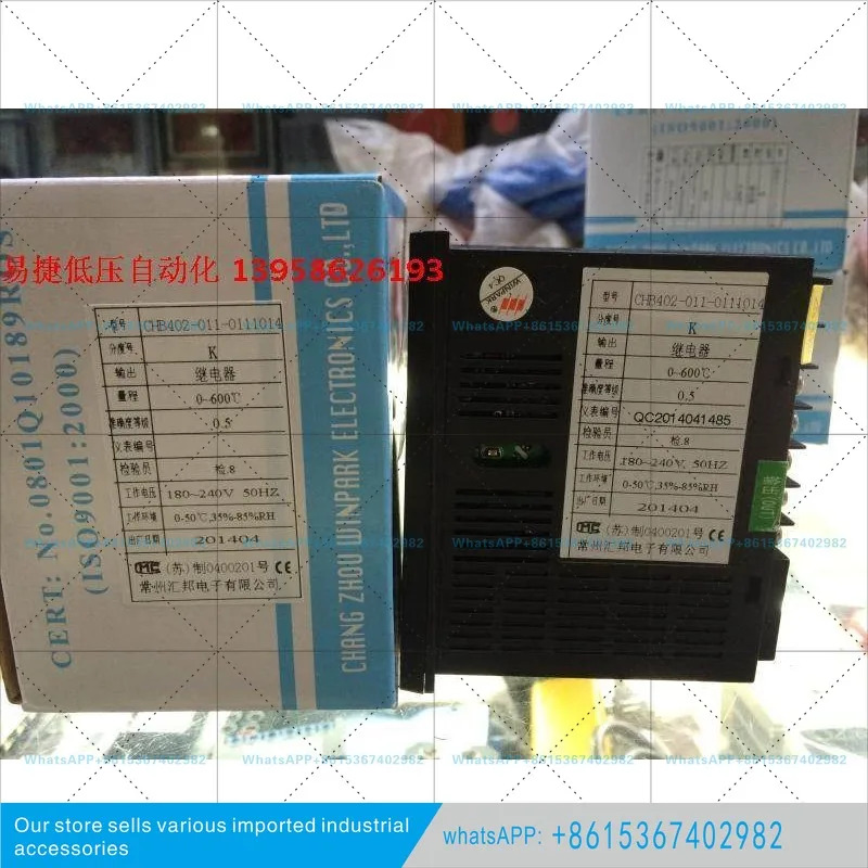 CHB402 KHB402 K Huibang 온도 조절기 011-0111014 조절 장치 릴레이 출력