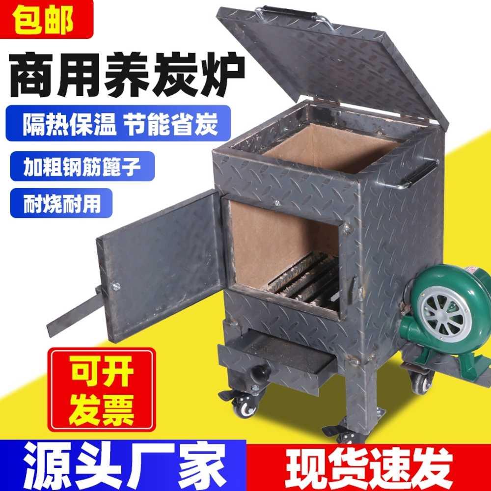 숯불 발화기 착화기 업소 점화기 용 식당 고기집 바베큐 - 상세 이미지 2