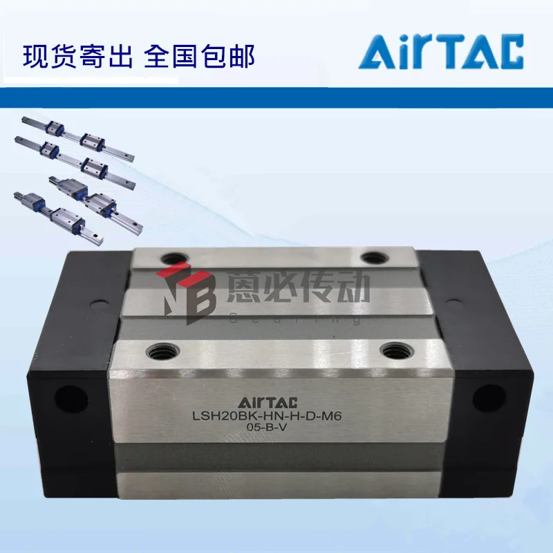 LSH LSD 15 20 25 30 35 45 BK-HN HL 슬라이더 F1 F3 H-D 1개