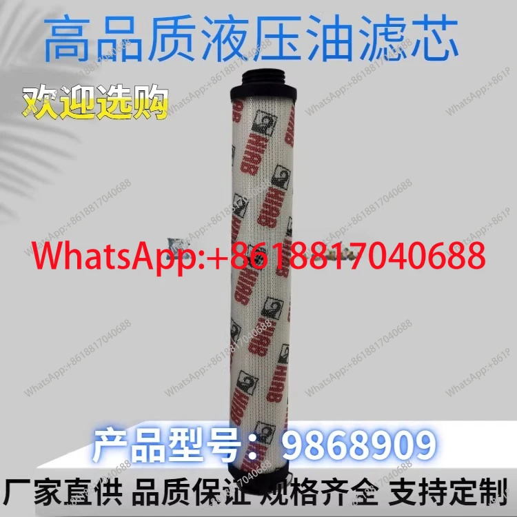 는 HIAB 9868909 유압 오일 리턴 필터 요소를 사양과 모델로 교체