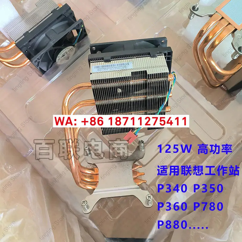 P360 P350 P340 P2 P780 125W CPU 히트싱크 팬 5H40U92974