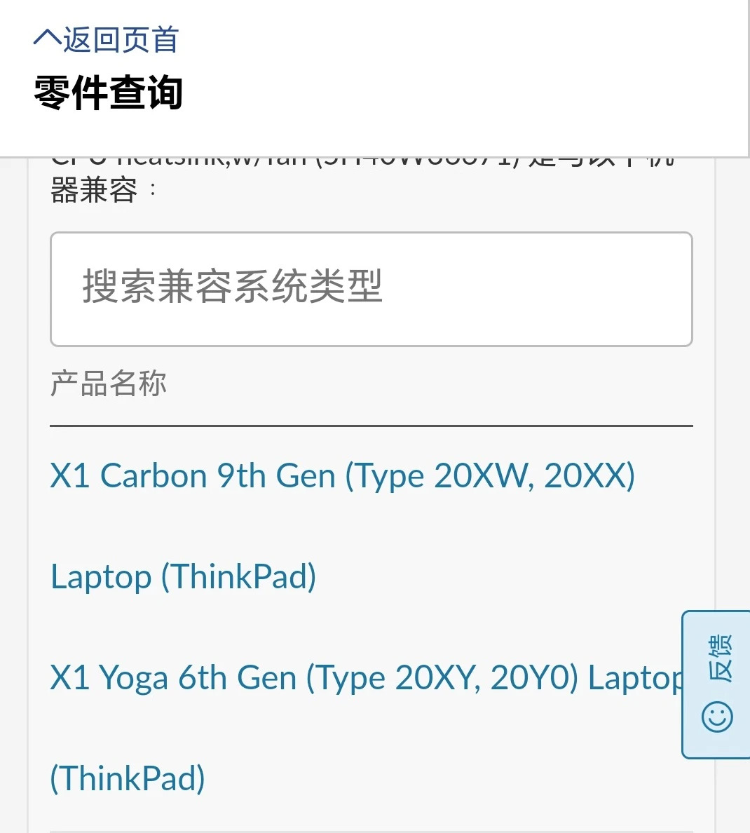 Lenovo호환 ThinkPad X1Carbon 9th 팬 요가 X1 대 냉각팬용