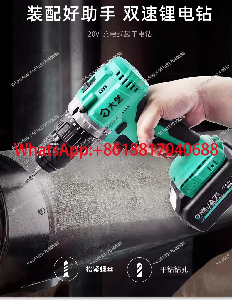 핸드 드릴 브러시리스 충전식 산업2단 변속 A7-3303 A7-3302G 전동 드라이버