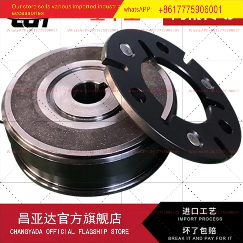 12v24v 아머처 플랜지 가이드 시트 내부 베어링 드라이 DLD6 이어 고정형 싱글 플레이트 전자기 클러치