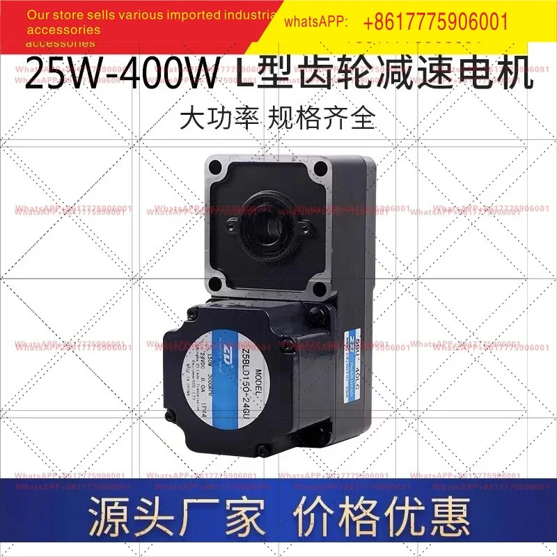 ZD 중형 달리 데 DC 브러시리스 직각 L형 마이크로 기어드 모터 220V/48V 750W 속도조절
