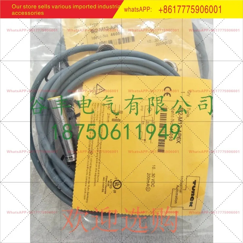 터크 센서 BI4-G12-ADZ32X-B3131 BI2U-G12-ADZ32X-B3131