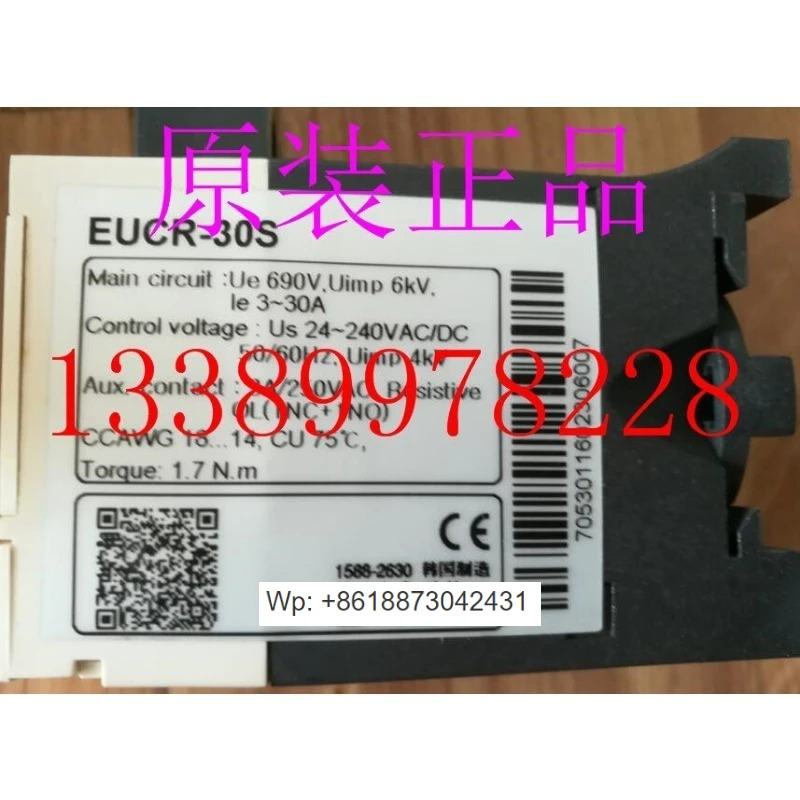 오리지널 언더커런트 프로텍터 EUCR-30S EUCR-05S EUCR-60S 1PCS