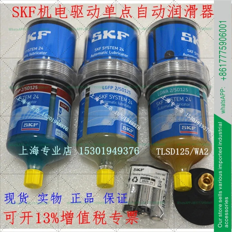 SKFTLSD1-DU TLDD1/CN-DU 전기기계식 드라이브 단일 포인트 자동 윤활기 인젝터