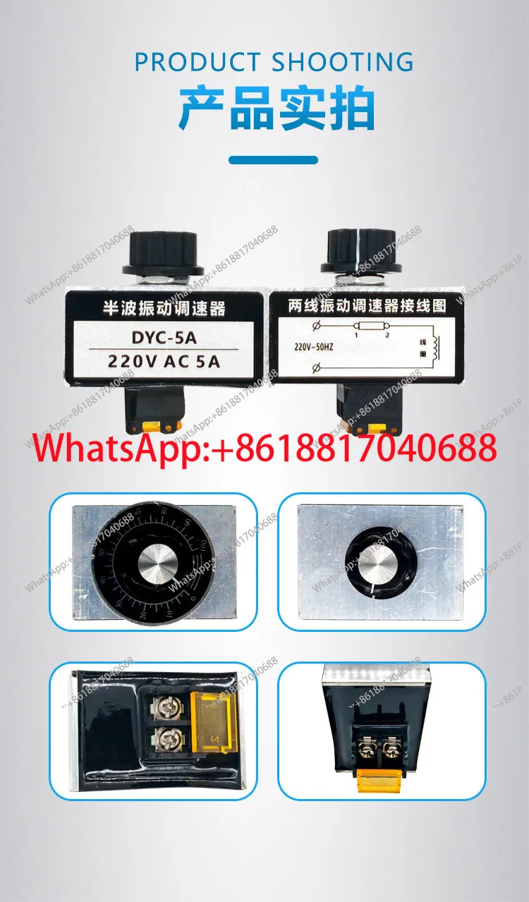반파 컨트롤러 진동판 HTC/DYC/HJT-05B 거버너 LED
