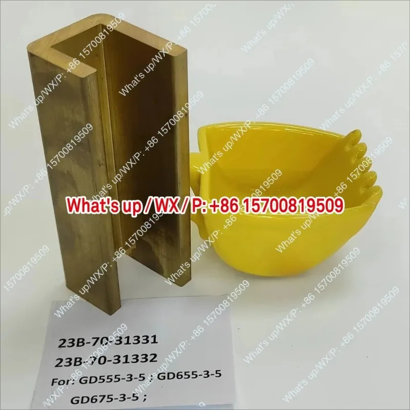 가이드 레일 23B-70-31331 23B-70-31332 GD675-3 GD505 gd511gd605 GD705 그레이더 부품