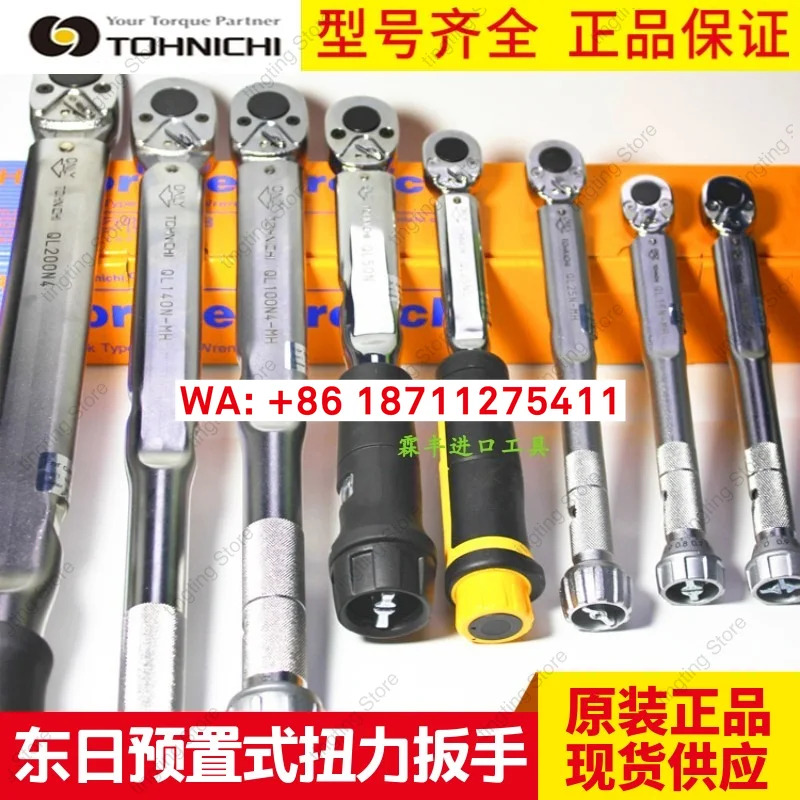 토니치 일본 동일본 토크 렌치 QL25N 5 10N 15N 25N 50N 100N 200N MH