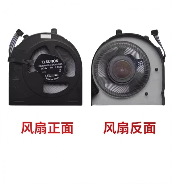 씽크패드 E480 E580 E485 E585 E490 E495 E590 R480 팬용
