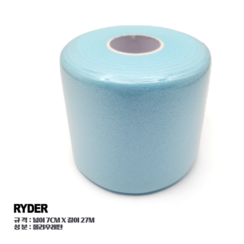 라이더 RYDER 언더랩 SKYBLUE 스카이블루 그립 언더래핑 - 상품 이미지