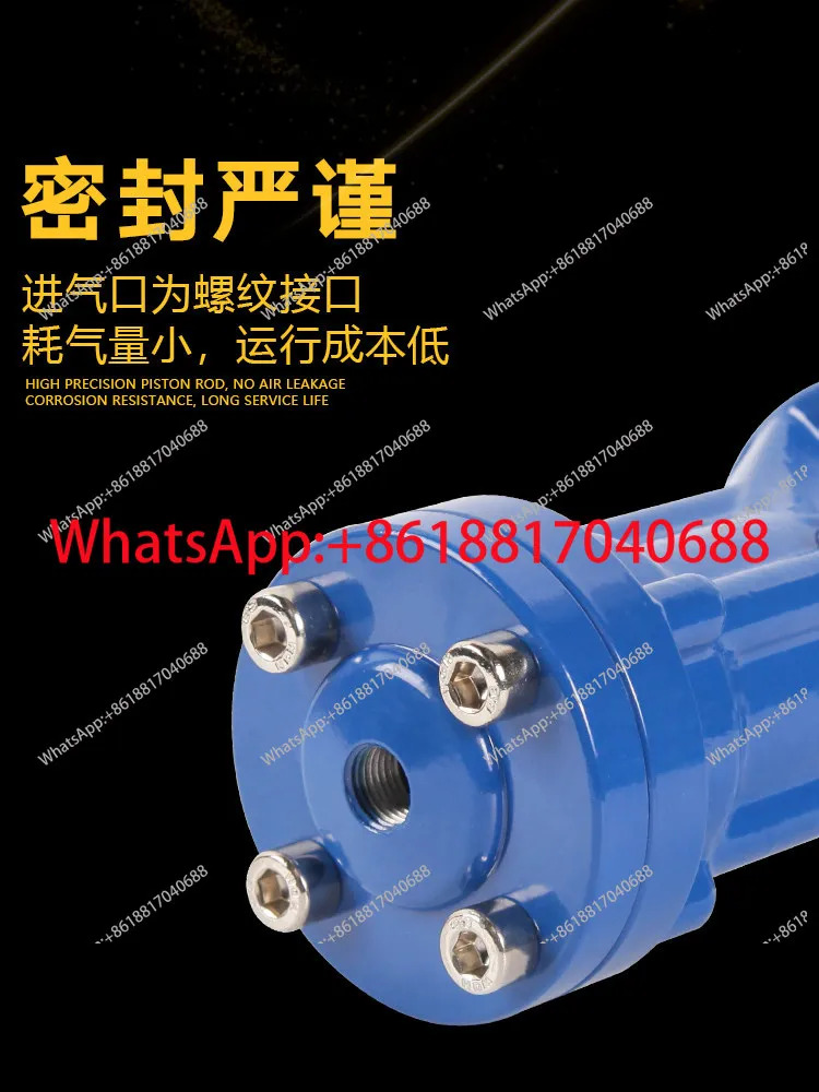 공압식 충격 해머 SK-30/40/60/80 절단안티 블로킹 장치