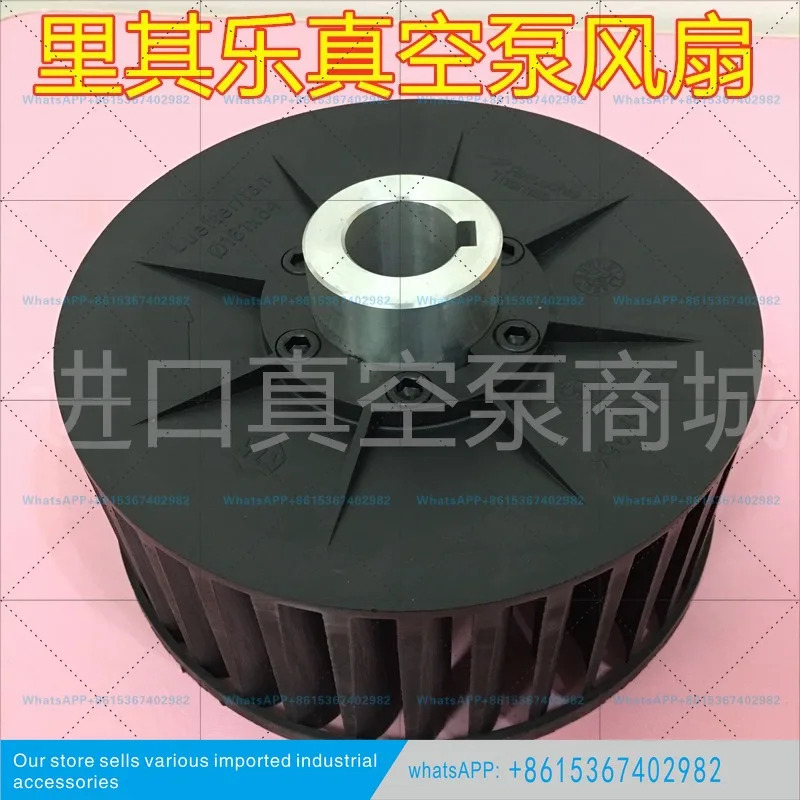 진공 펌프 냉각팬 VC100/50/75 Li Qile 커플링 VC150 버퍼 패드 VC202/303