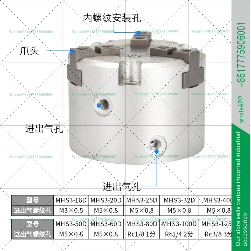 MHS2/3/4-16 D/20D/25D/32D/40D/50D/63D/80D/100DSMC 공압 실린더