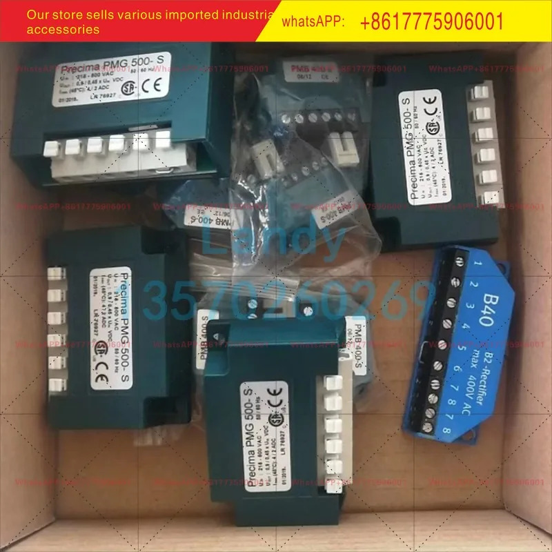 정류기 브리지 PMB280-S/PMG250A