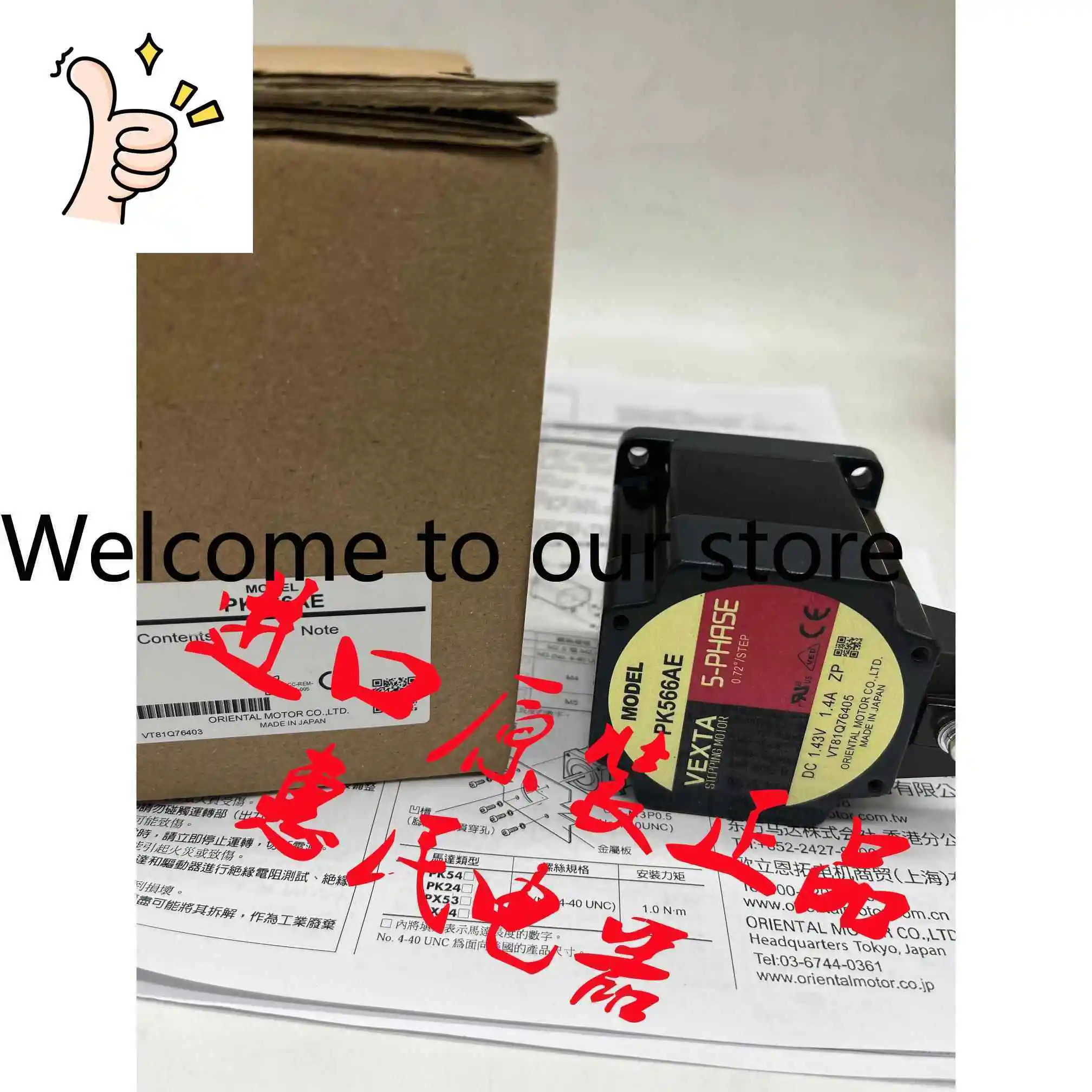 동방전기 PK543BW PK566AE PK596BE PK564AW-T7.2 PK596BW1-T30