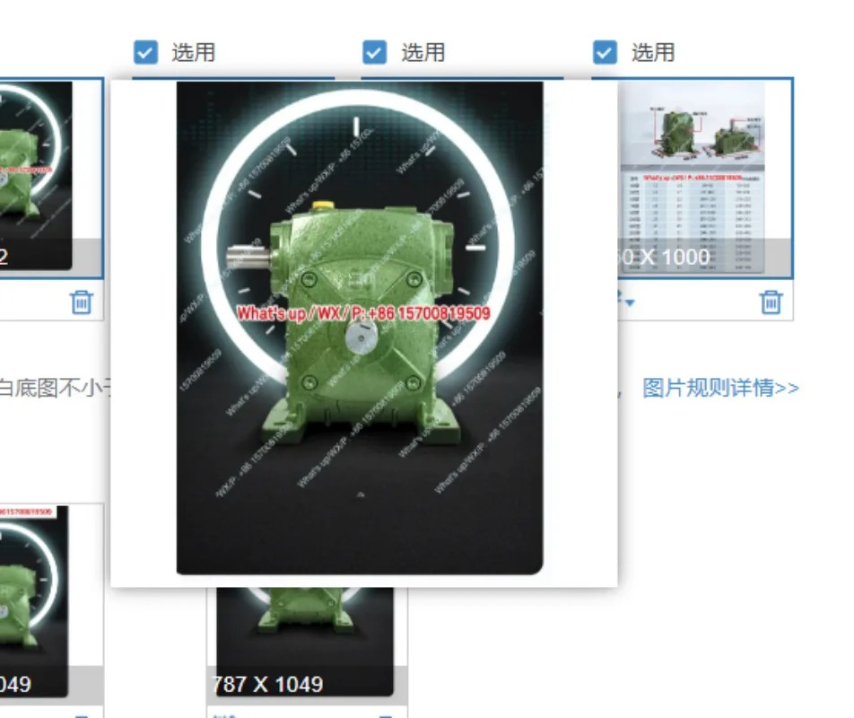 WPA WPS WPO WPX50 60 70 80 100 120 철제 외장 웜 기어 감속기