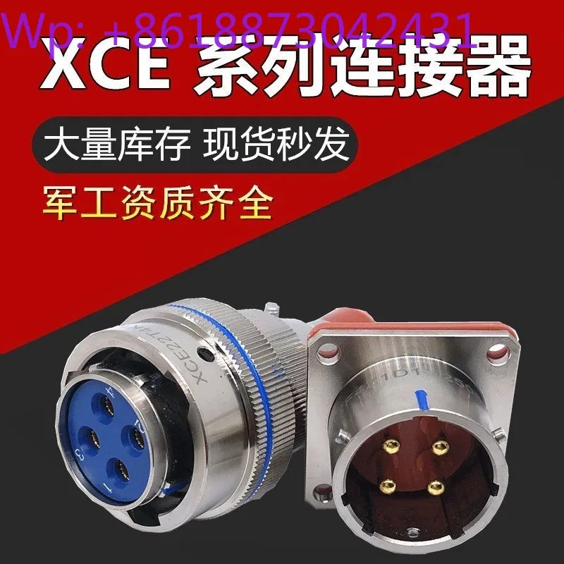 4코어 웨스턴호환 유나이티드 항공 XCE22T4K1P1 소켓 XCE22F4Z1D1 케이블 헤드 커넥터 1PCS