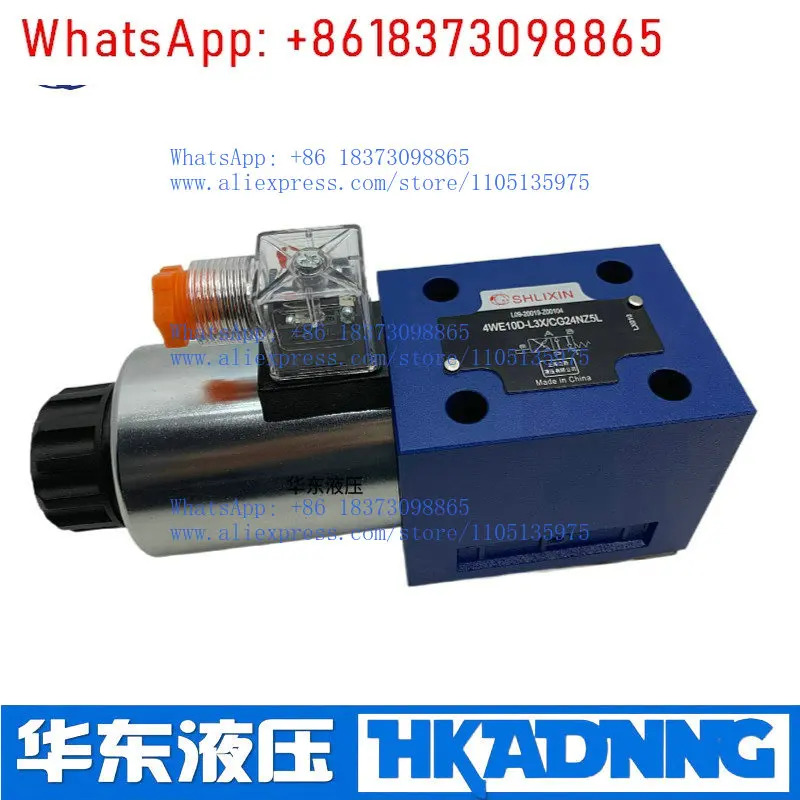 4WE10J-L3X/CG24NZ5L 솔레노이드 밸브 4WE10E/10D/G/Y-L3X/CW220-50