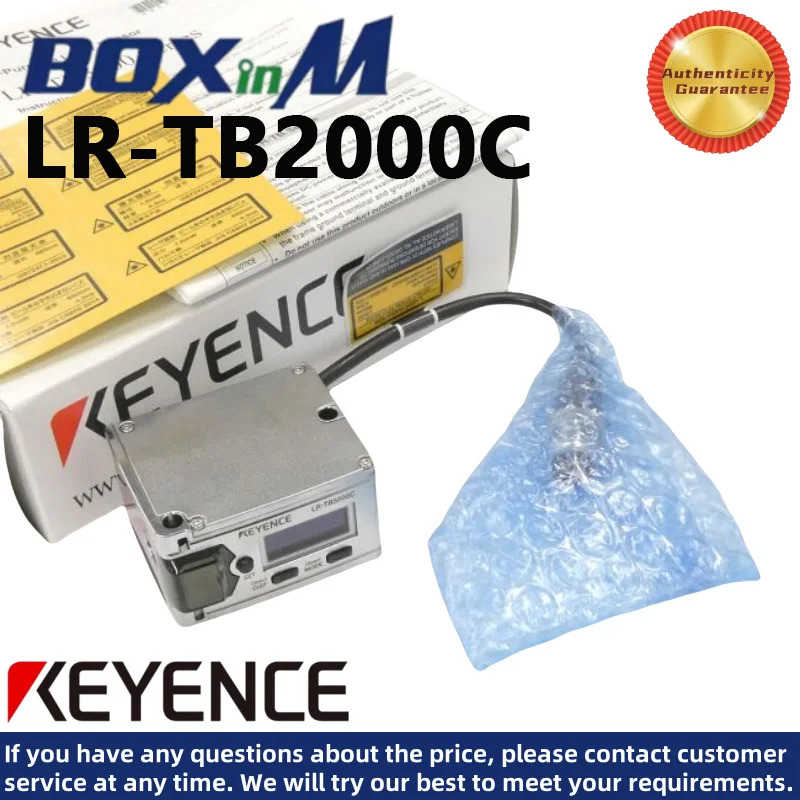 KEYENCE LR-TB2000C 레이저 변위센서