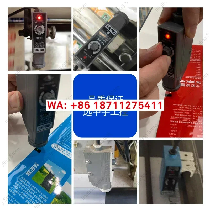 XINLONG 컬러 센서 광전식 KS-C2W BGRG NT32 22 가방 기계 스위치