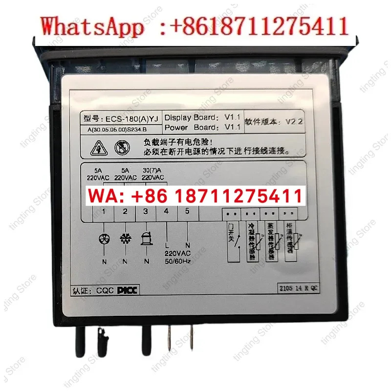 징추앙 ECS-180neo/A 온도 조절기