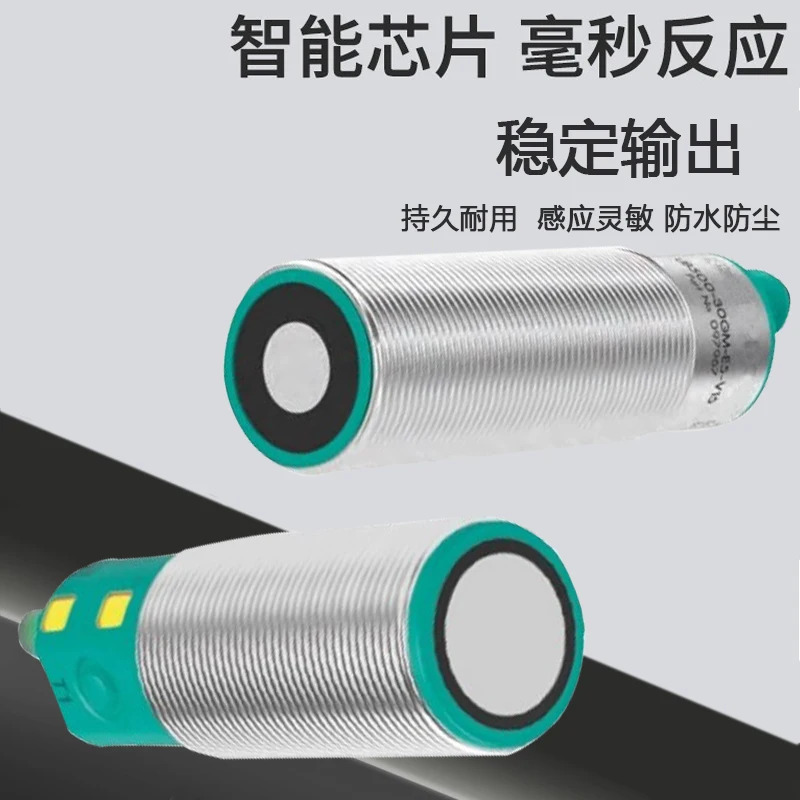 UC-500-30GM호환-IUR2-V15 E6R2 UC2000 UC4000 UC6000 초음파 센서