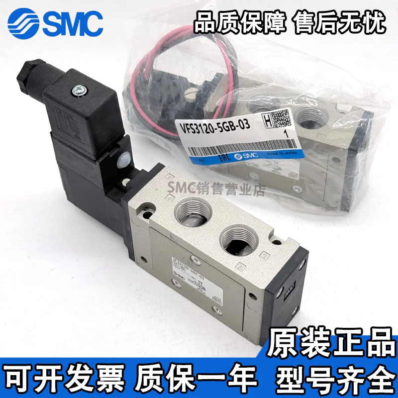 솔레노이드 밸브 VFS2120-5DZB-02/VFS1120 2320/VFS3120R/3220/4G/01/03 1PCS