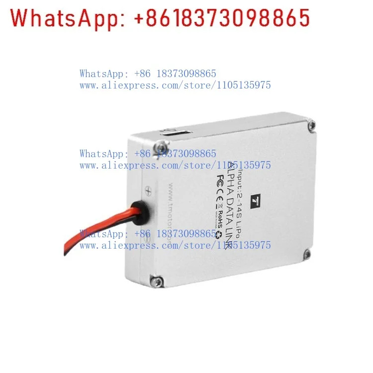 TMotor ALPHA 시리즈 ESC 데이터 수집 기록기 블랙박스 펌웨어 업그레이드 DATA LINK