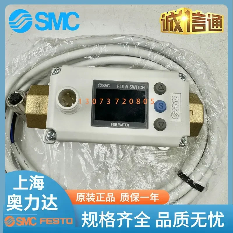 SMC 유량계 LFE1A4F2 실제 촬영 공급