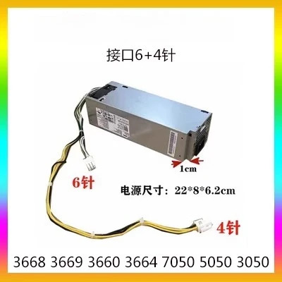 3880 3681 3690 3890 3050 5050 7050 MT 전원공급장치 H240AS-02
