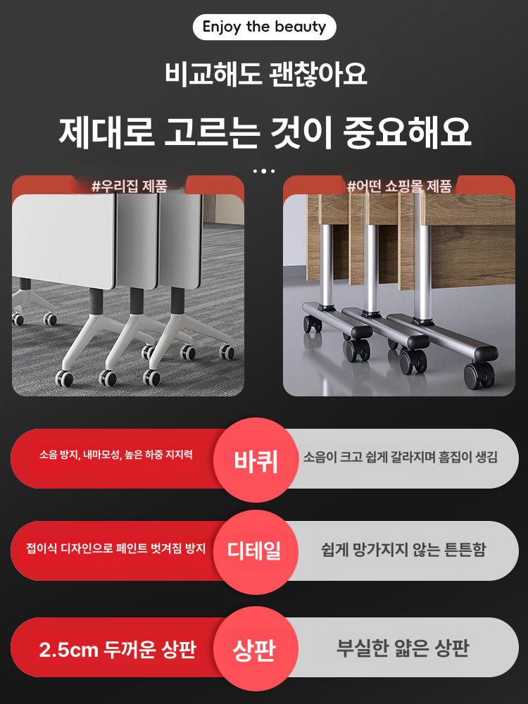 접이식 회의테이블 학원 연수용 두꺼운 책상 이동식 100x40 - 상세 이미지 5