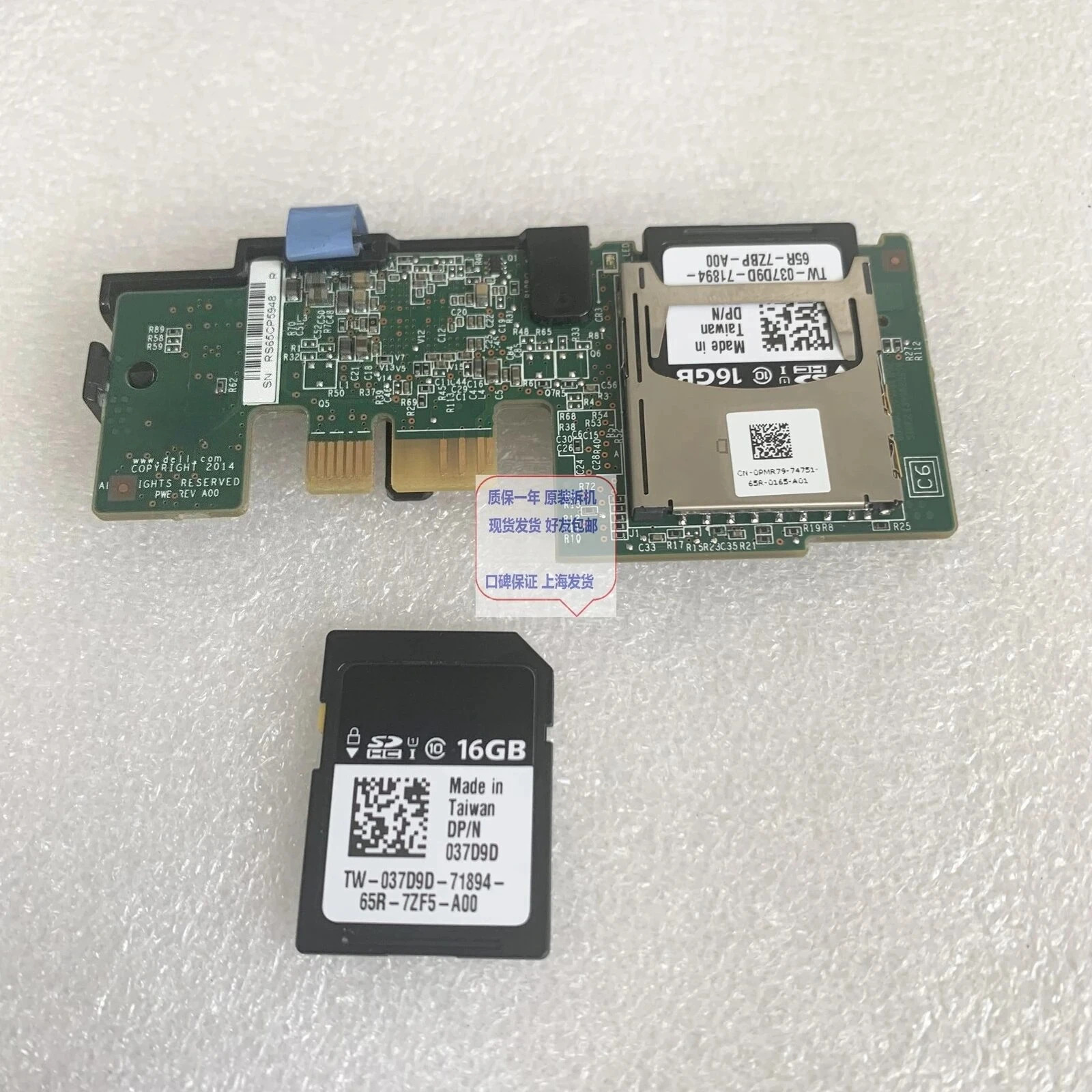 PMR79 R430 R630 R730XD 서버 내장 듀얼 SD 카드 모듈 iDRAC vFlash 리퍼