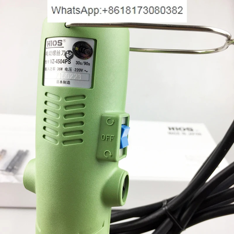 VZ-4504PS 인라전동 드라이버 전동 배치