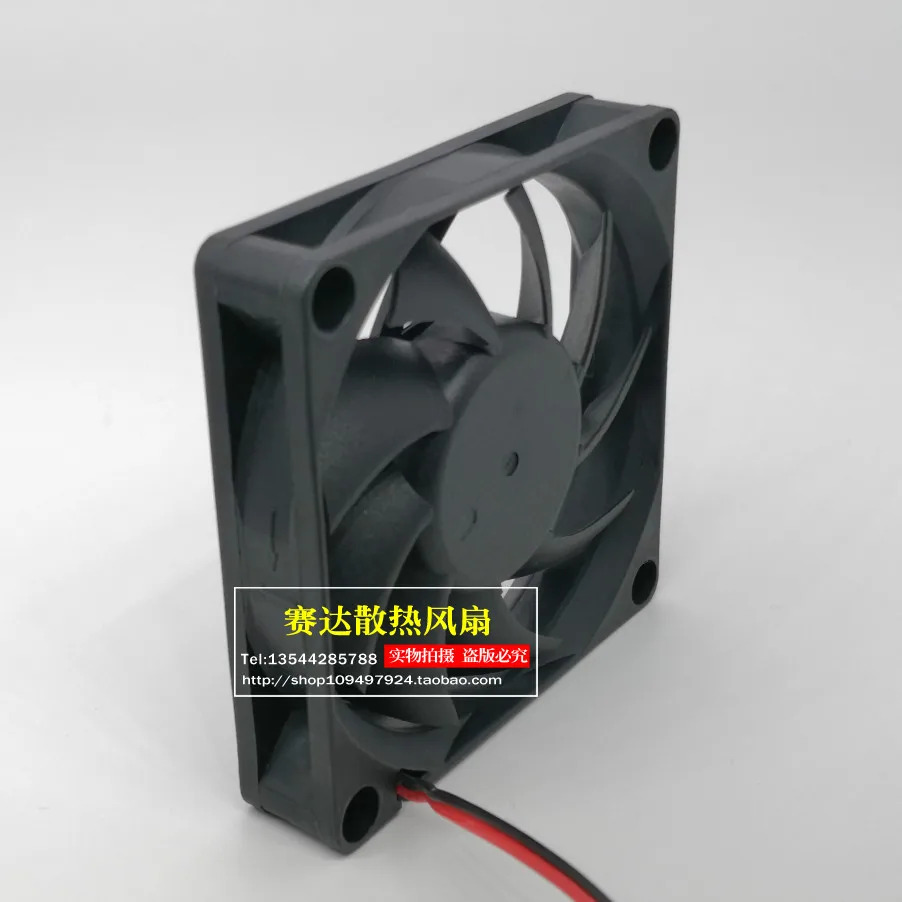 JFG SD7015C1H2 7015 12V 0.12A 냉각팬 70x70x15mm