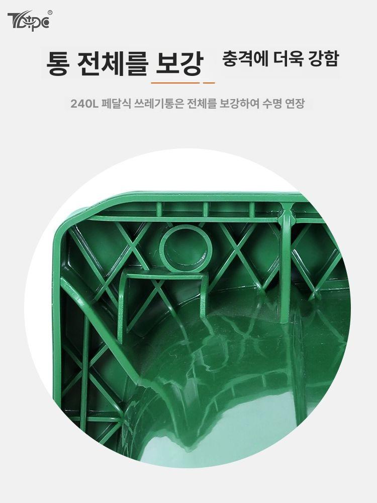 야외 대형 쓰레기통 발 풋 산업용 이동식 페달 카페 학교 식당 휴게소 대형쓰레기통 빈티지 이미지 6