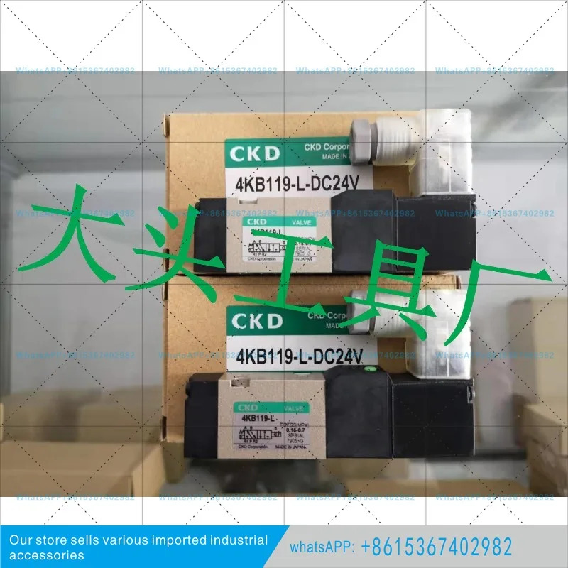 GAB452-6-AC110V 솔레노이드 밸브 CKD