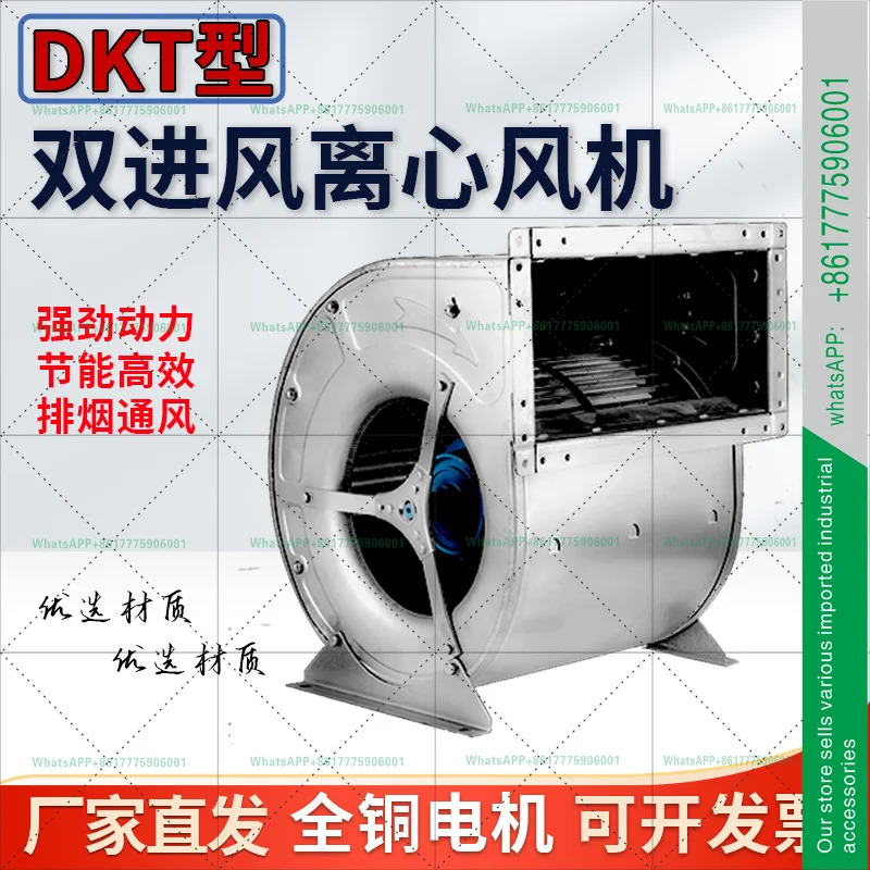 외부 로터 원심 팬 DKT 220v380v