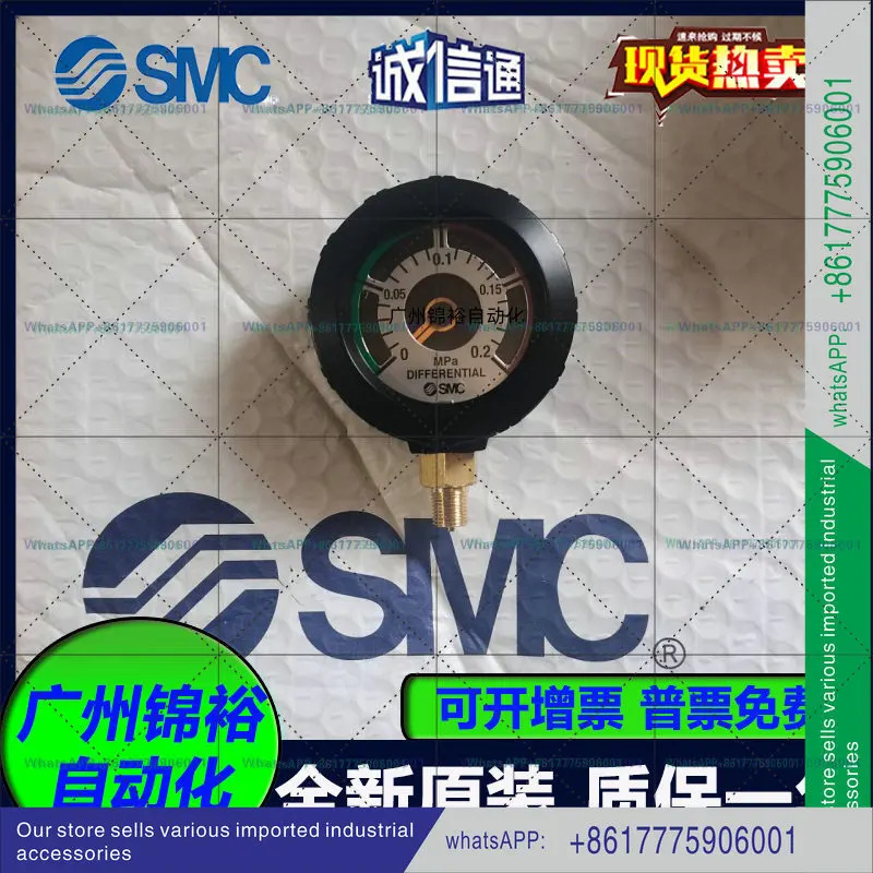오리지널 SMC 차압 게이지 GD40-2-01