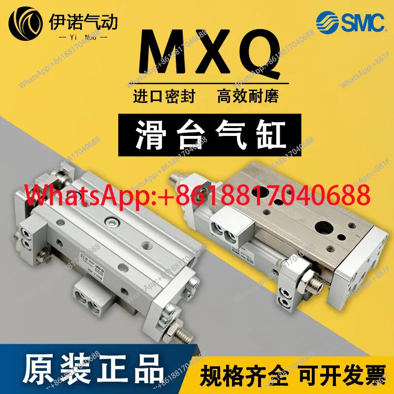 SMC 슬라이드 실린더 MXQ6/8
