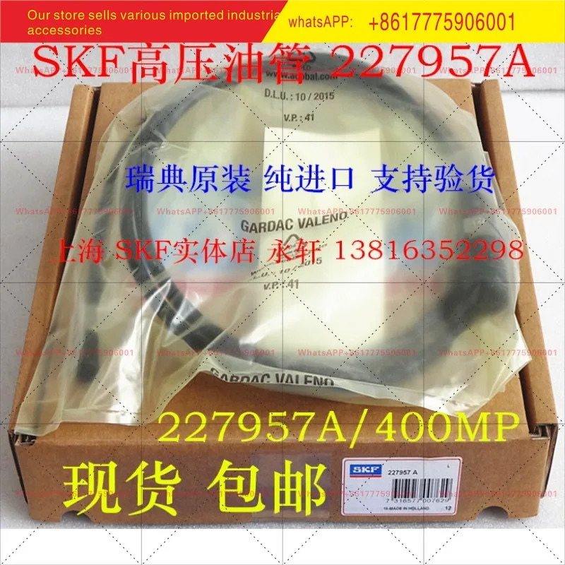 227958A227957A/400MP SKF 오일러 액세서리 고압 유튜브