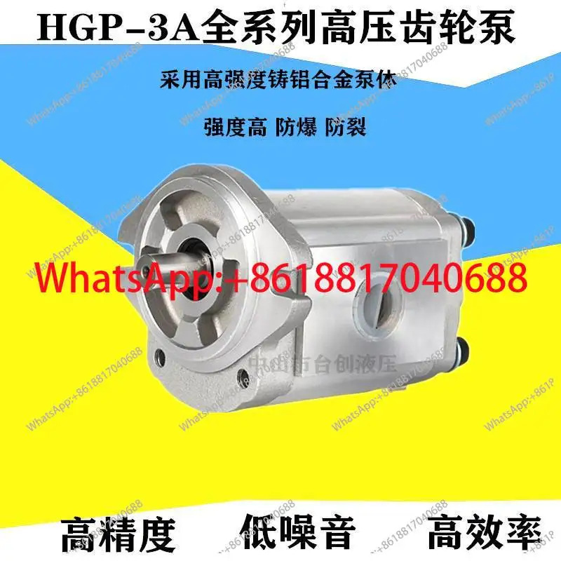 고압 기어 오일 펌프 HGP-3A 11R/14R/17R/19R/23R/25R/28R/30R